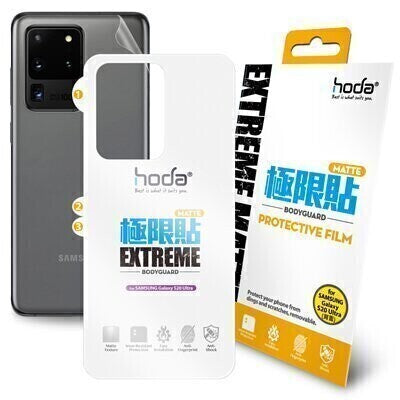 Hoda Samsung Galaxy S20 Ultra 5G Extreme Protective Film, Matte (Front PlusBack)