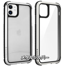 SwitchEasy iPhone 11 Glass Rebel Glass+TPU+Alu Case, Metal Silver