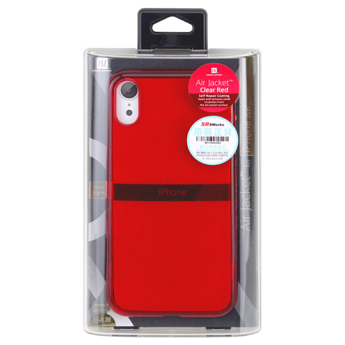 Power Support iPhone XR Air Jacket, Clear Red