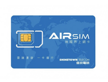 AirSim Traveler Wifi SIM Card