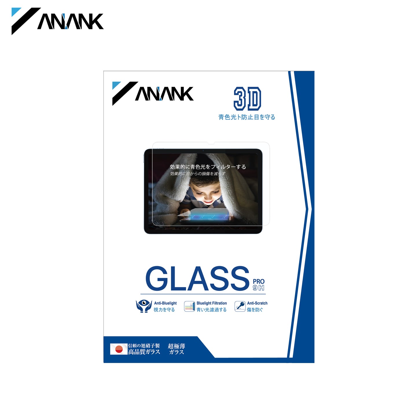 Anank iPad Air 11 (2024) Tempered Glass, Anti-Bluelight