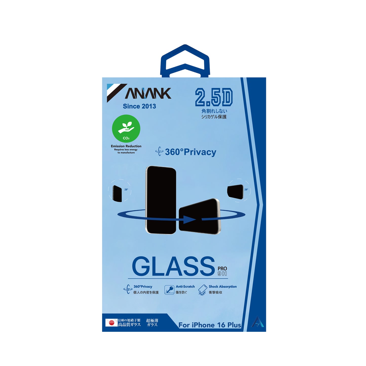 Anank iPhone 16 Plus Tempered Glass, 2.5D 360 Degree PRIVACY