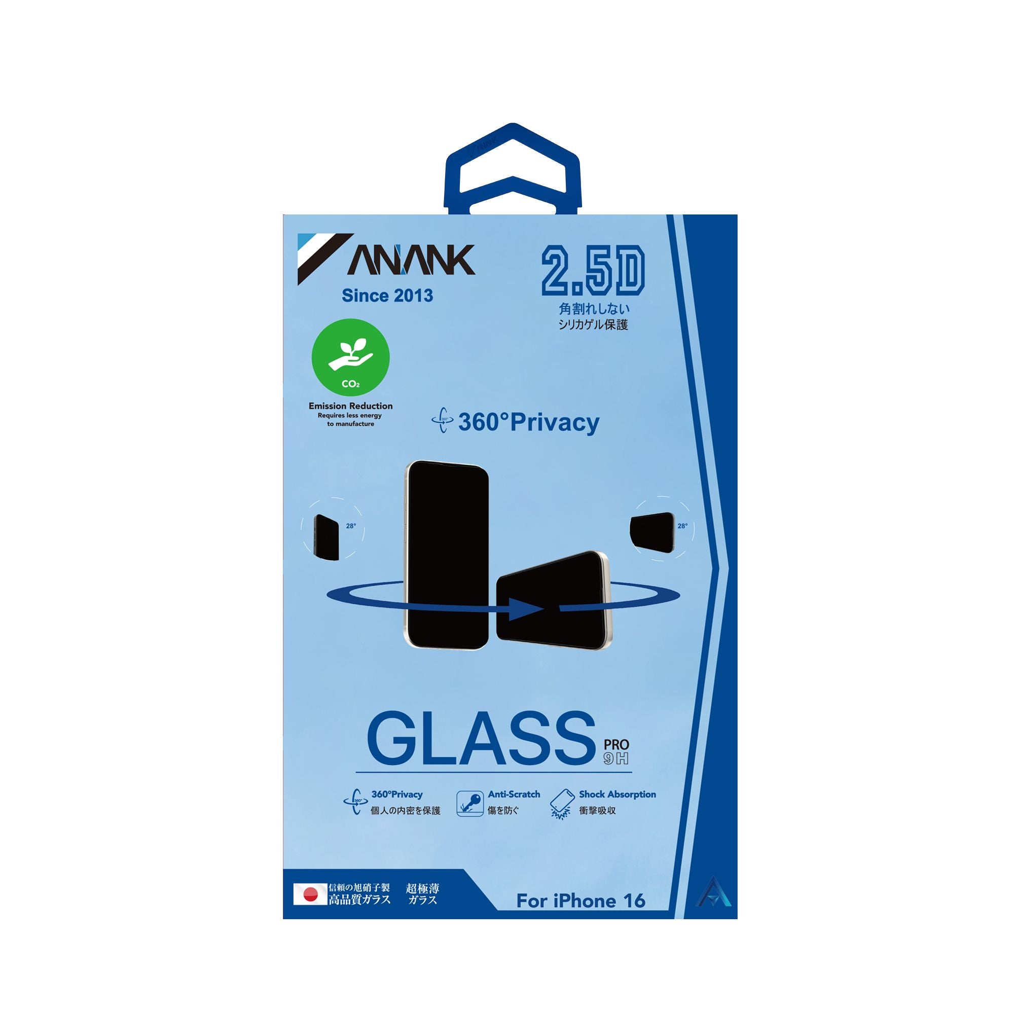 Anank iPhone 16 Tempered Glass, 2.5D 360 Degree PRIVACY