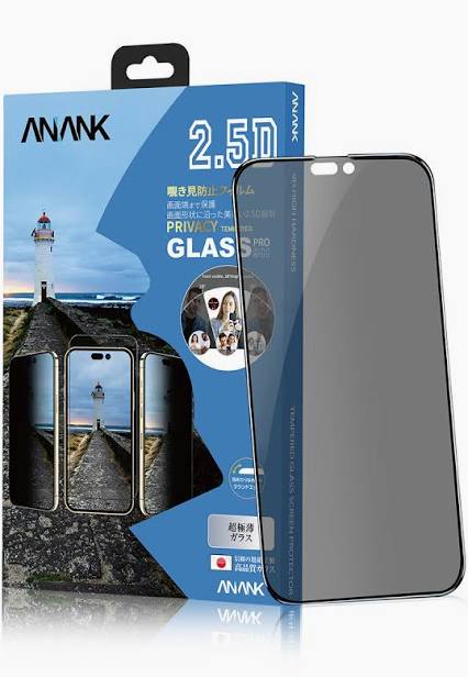 Anank iPhone 14 Pro 2.5D Full Gass, Privacy